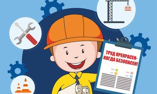 Разработка инструкций по охране труда для предприятий в Сосновом Боре в октябре