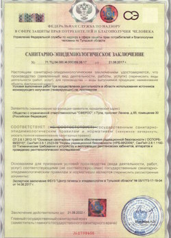 12.04.2024 Сосновый Бор - СЭЗ - ООО Сферос
