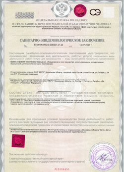 26.01.2025 Сосновый Бор - СЭЗ - Стоматологическая клиника
