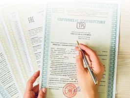 Сертификация продукции Сосновый Бор